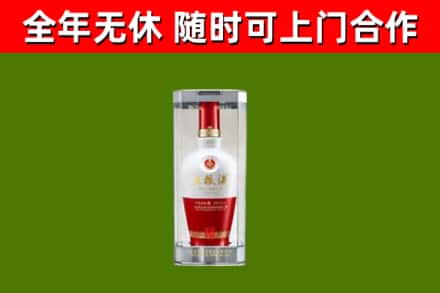 铁山烟酒回收五粮液酒.jpg
