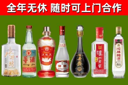 铁山烟酒回收名酒系列.jpg