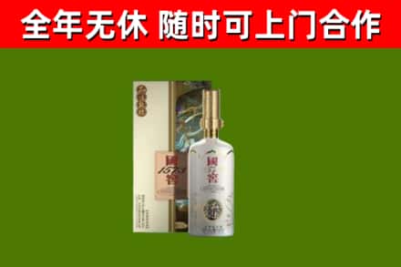 铁山烟酒回收国窖1573.jpg