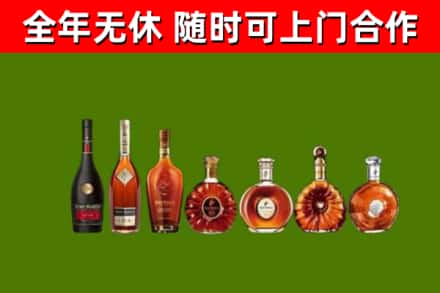 铁山烟酒回收洋酒价格.jpg