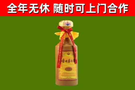 铁山烟酒回收15年茅台酒.jpg