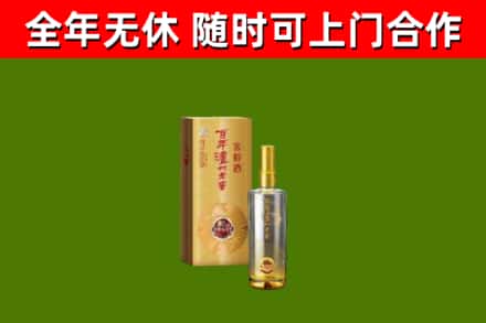 铁山烟酒回收百年泸州.jpg