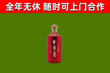 铁山烟酒回收钓鱼台.jpg