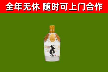 铁山烟酒回收董酒.jpg