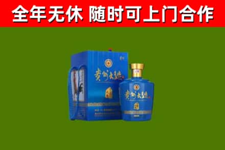 铁山烟酒回收贵州大曲.jpg