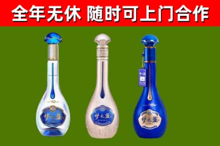 铁山烟酒回收梦之蓝系列.jpg